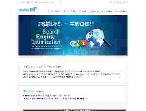 自然排名